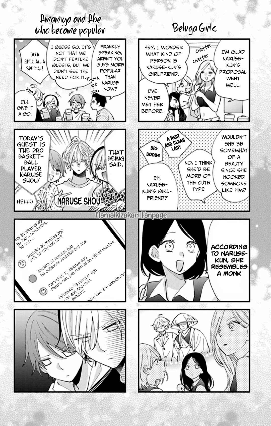 Page 3 Chapter 137.4 Cheeky Brat