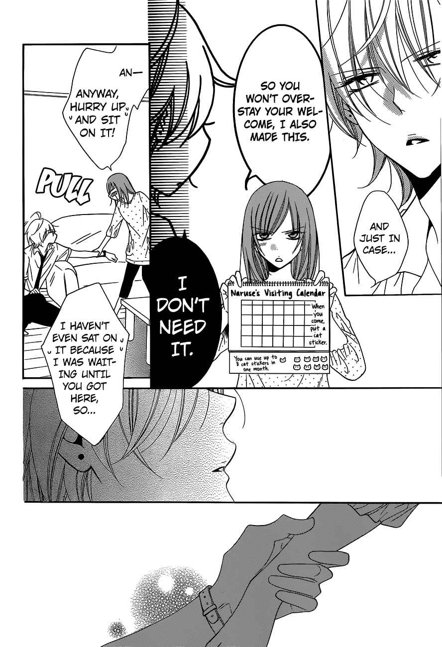Page 25 Chapter 59 Cheeky Brat