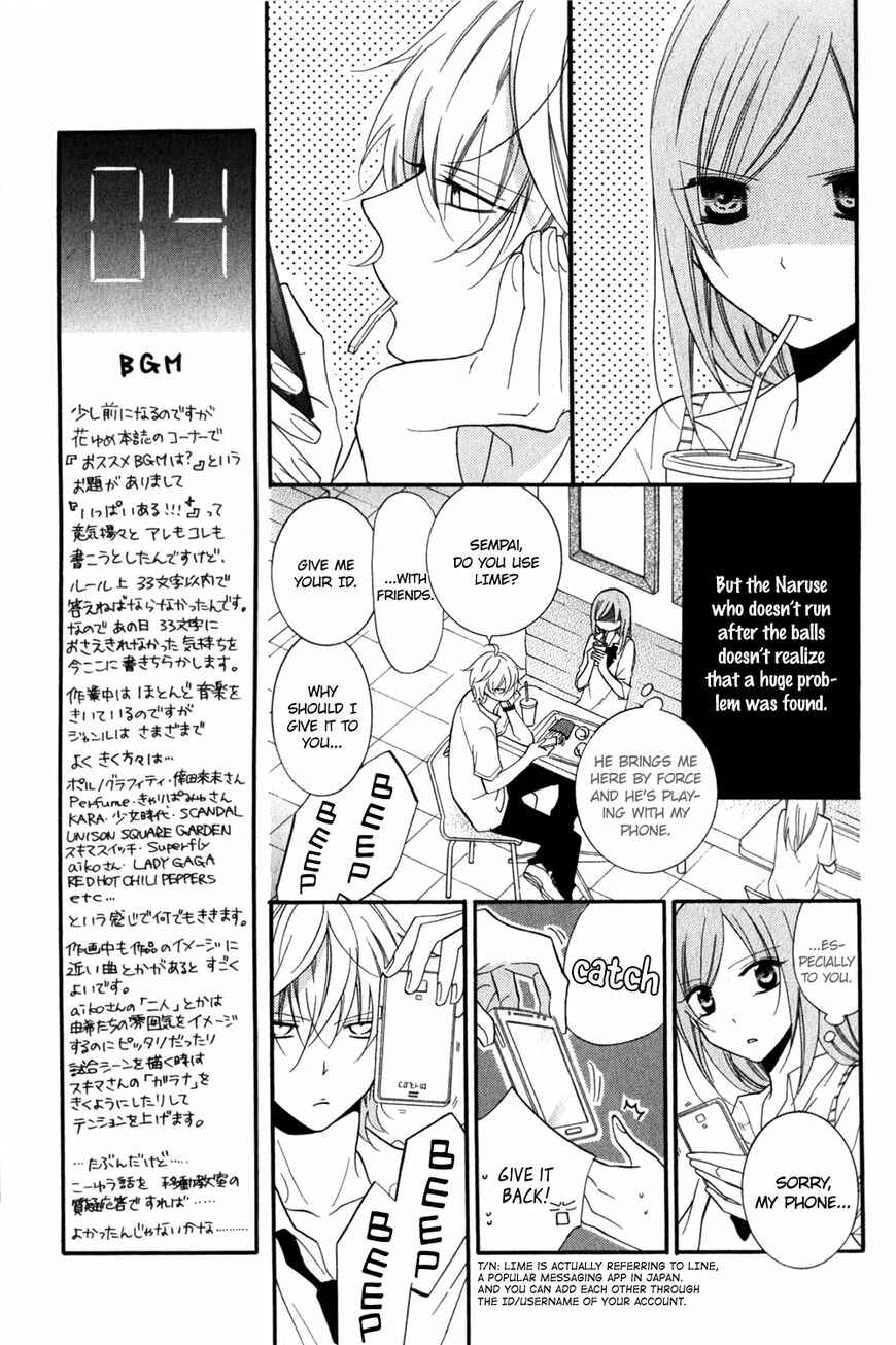 Page 12 Chapter 16 Cheeky Brat