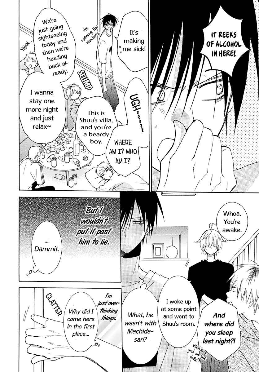 Page 11 Chapter 110 Cheeky Brat