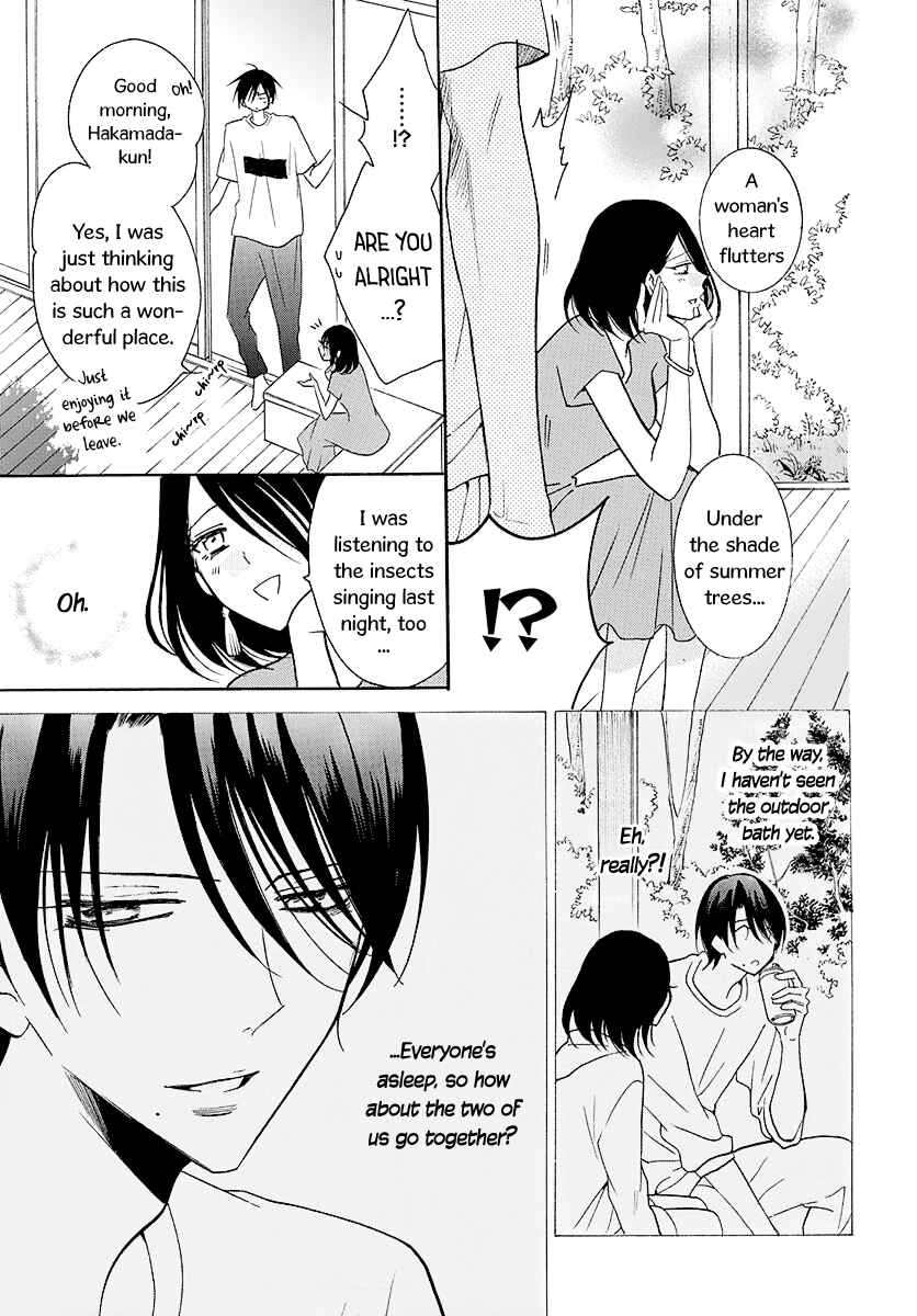 Page 12 Chapter 110 Cheeky Brat