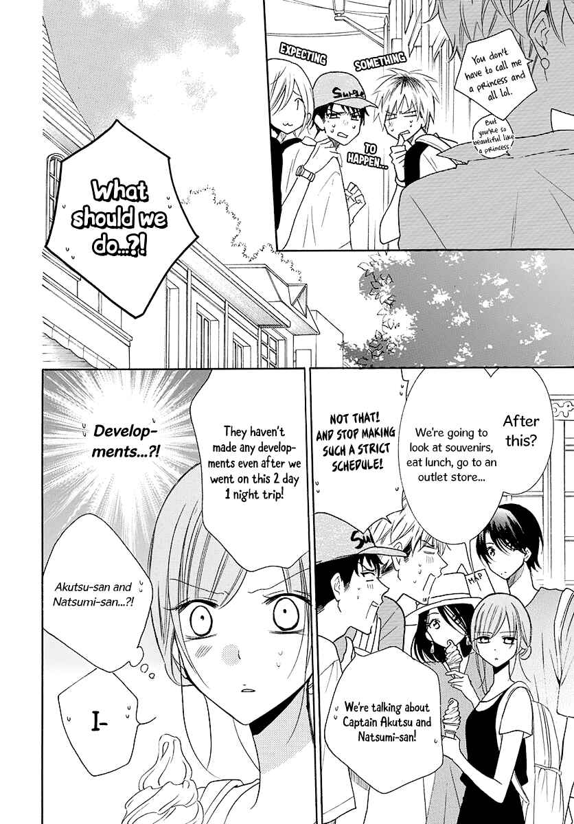 Page 15 Chapter 110 Cheeky Brat