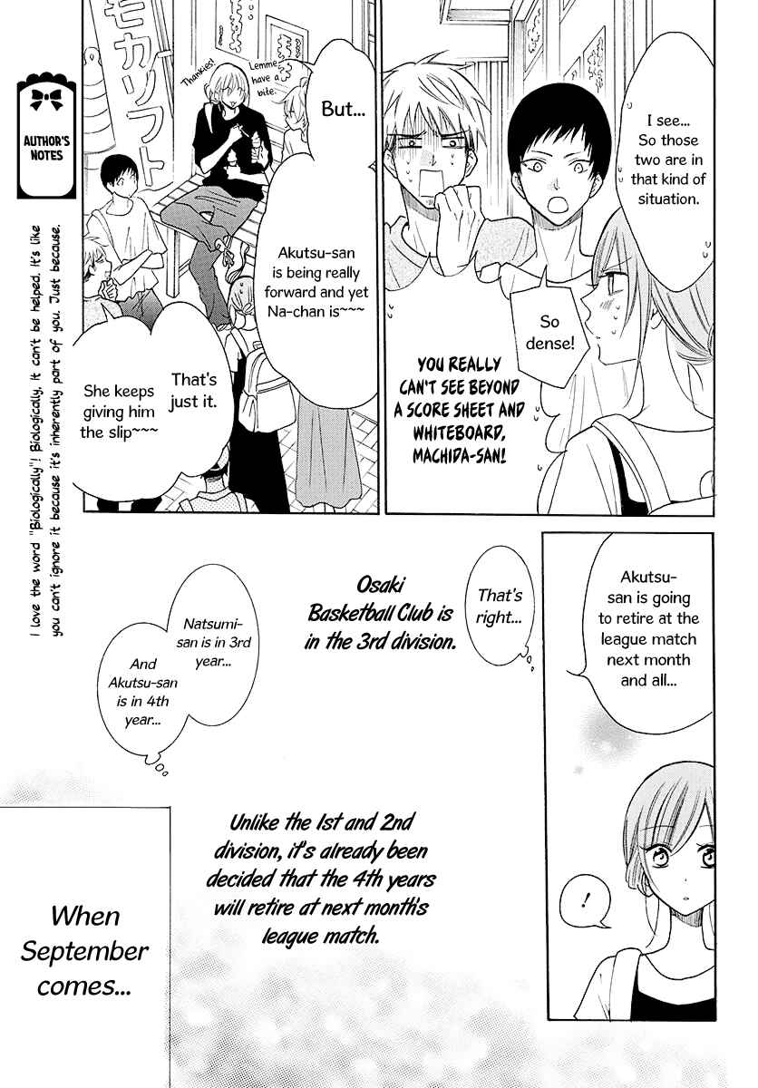 Page 16 Chapter 110 Cheeky Brat