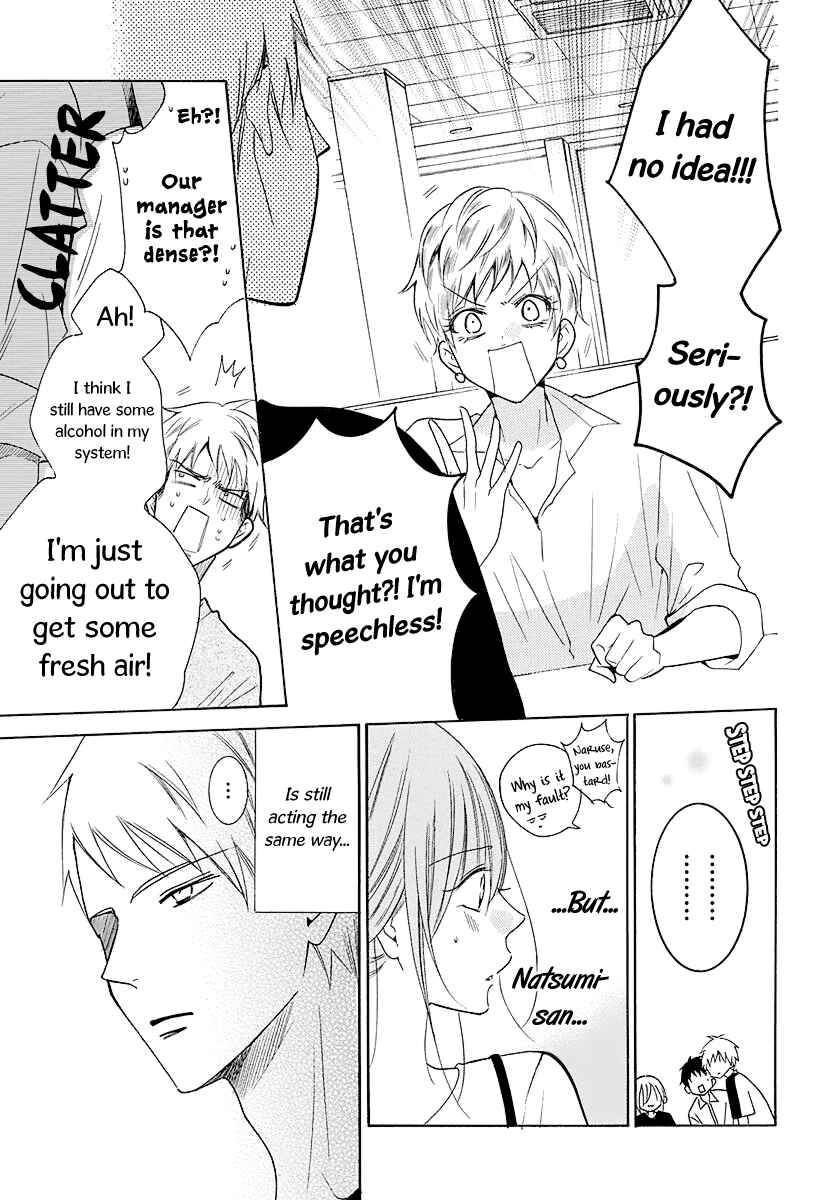 Page 20 Chapter 110 Cheeky Brat