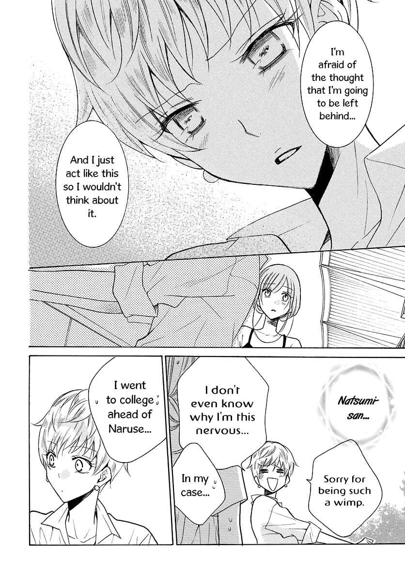 Page 25 Chapter 110 Cheeky Brat
