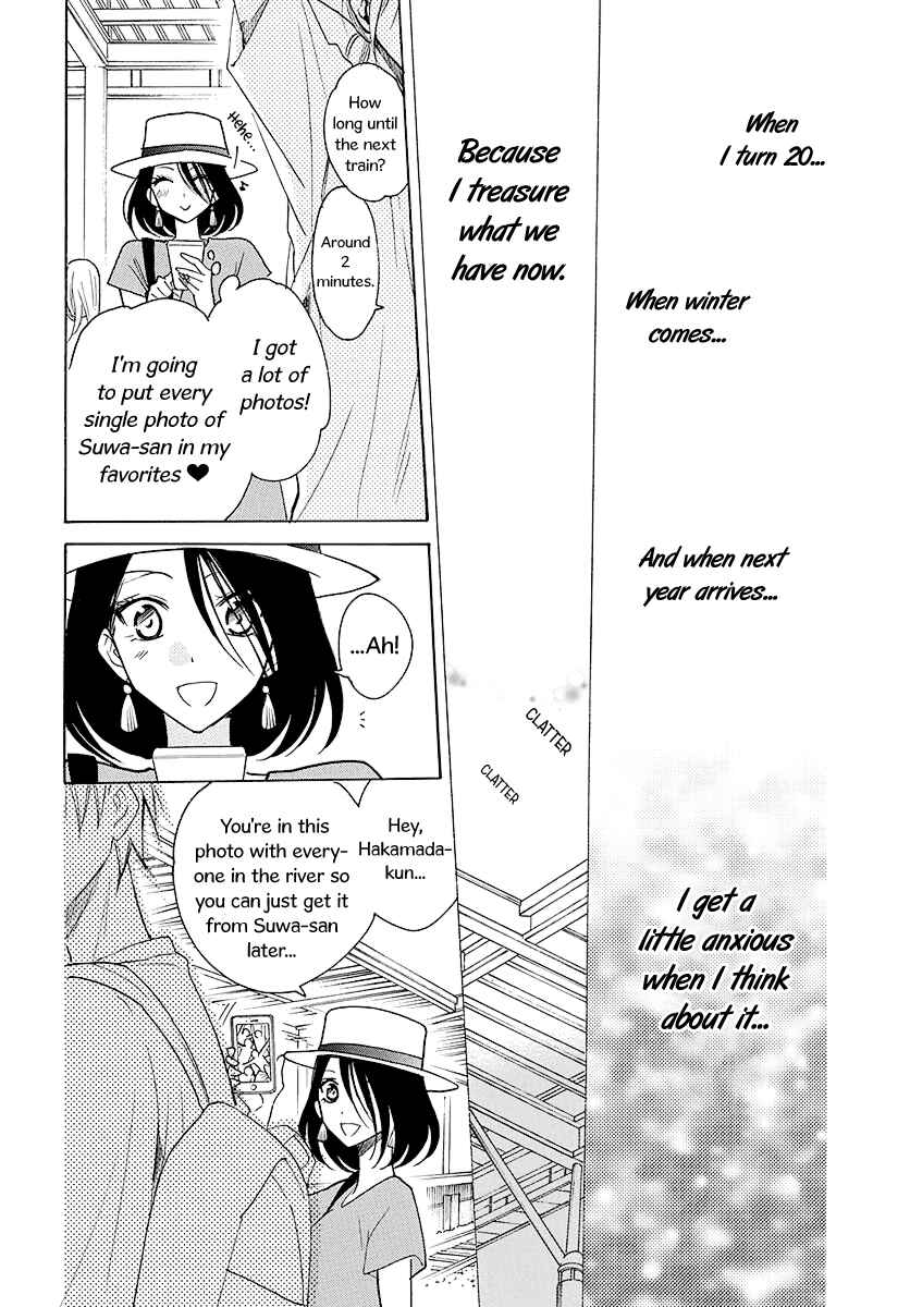 Page 29 Chapter 110 Cheeky Brat