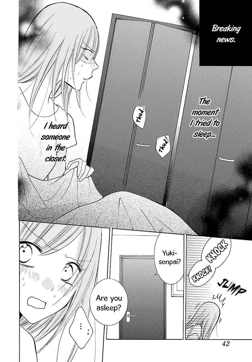 Page 3 Chapter 110 Cheeky Brat