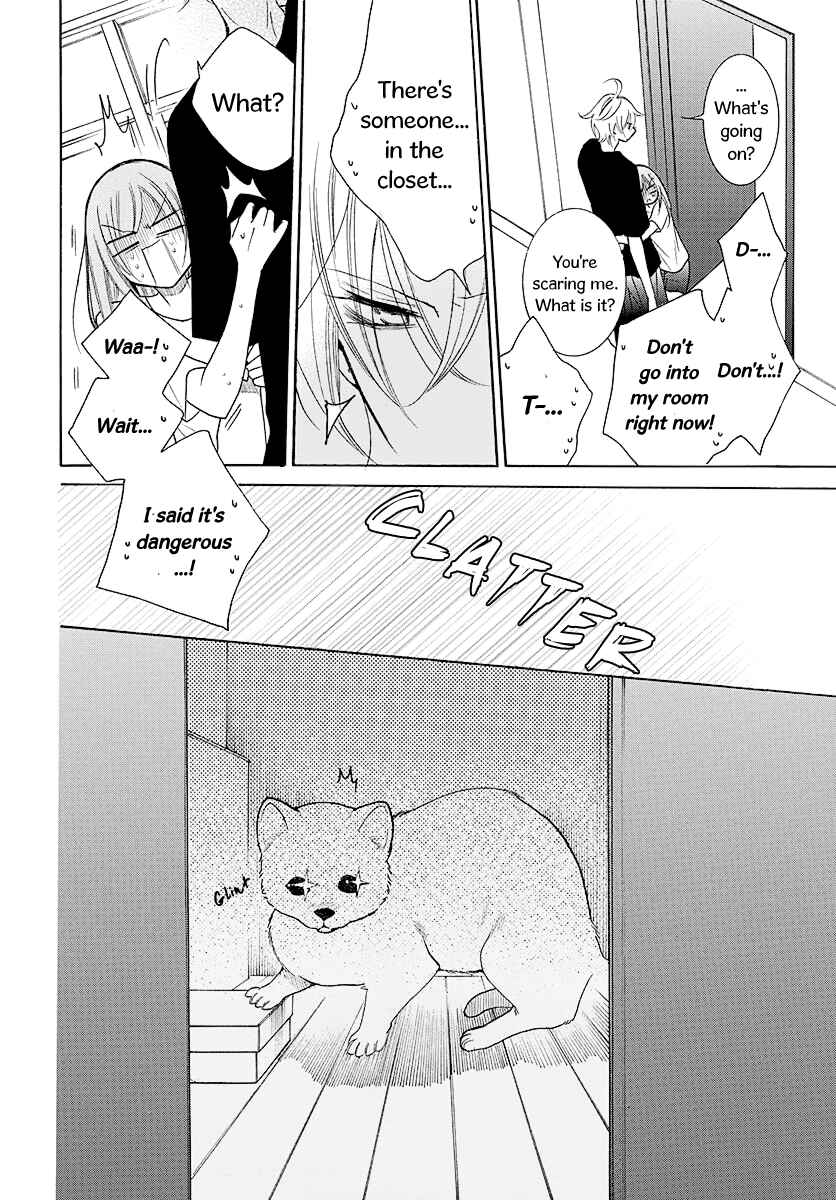 Page 5 Chapter 110 Cheeky Brat