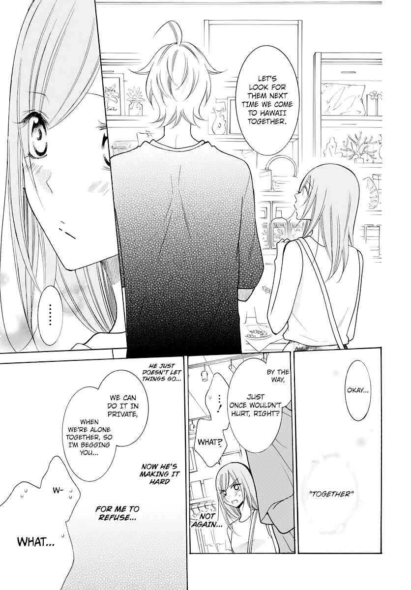 Page 9 Chapter 105.5 Cheeky Brat
