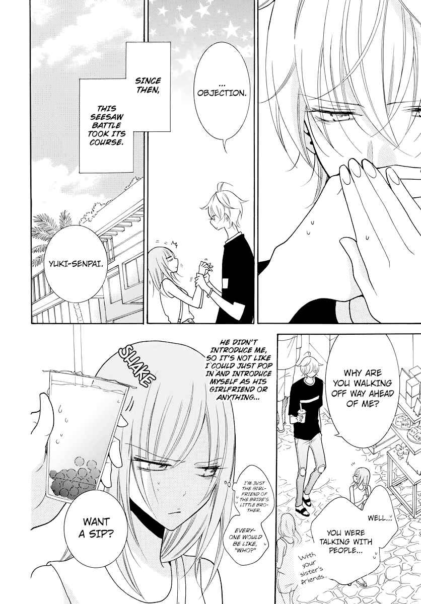 Page 2 Chapter 105.5 Cheeky Brat