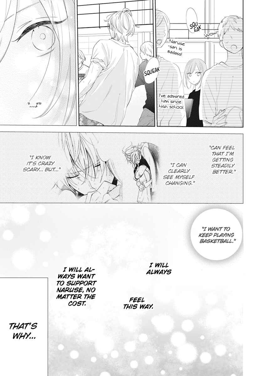 Page 17 Chapter 133 Cheeky Brat