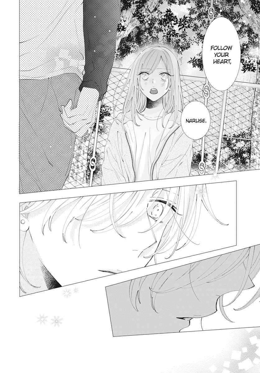 Page 28 Chapter 133 Cheeky Brat