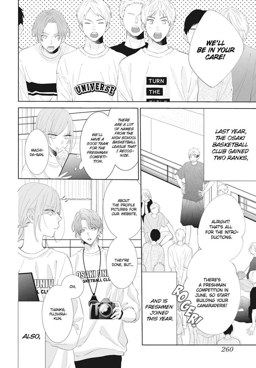 Page 4 Chapter 133 Cheeky Brat