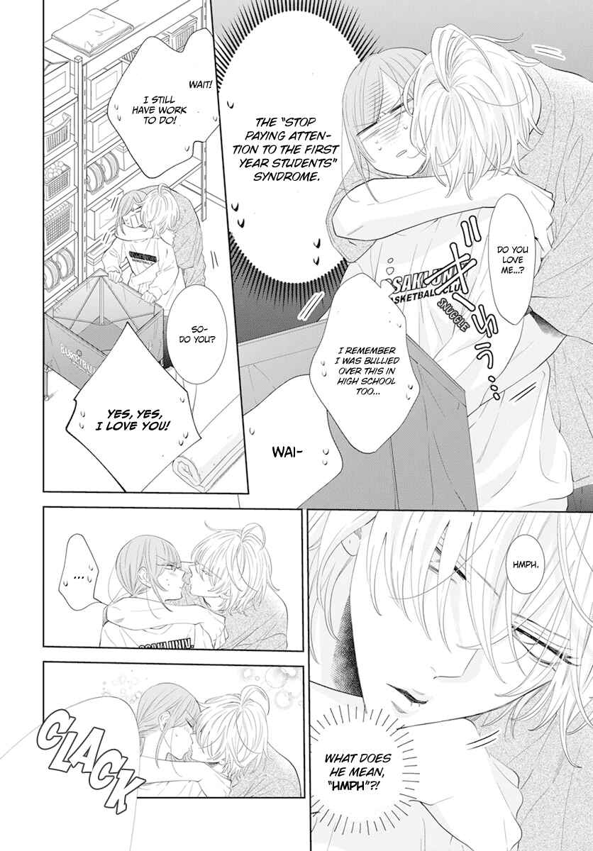 Page 6 Chapter 133 Cheeky Brat