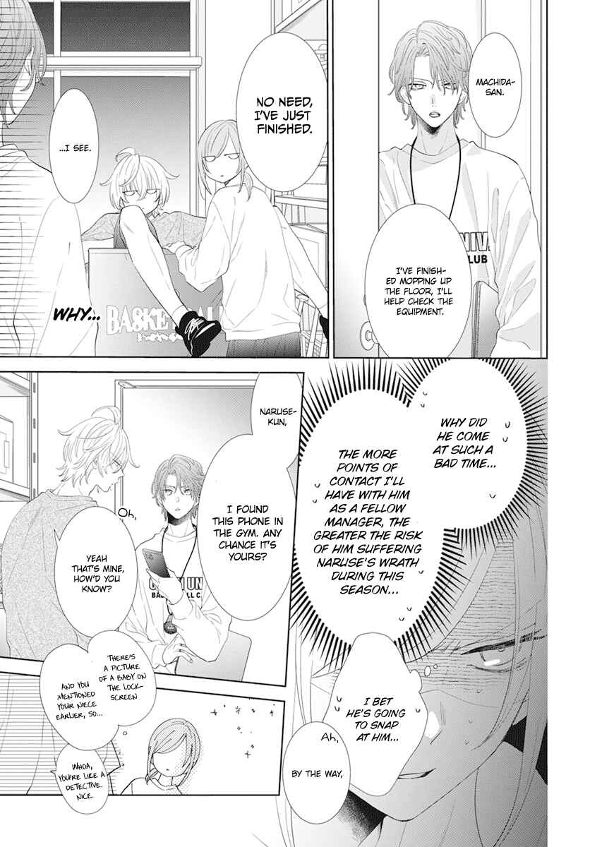 Page 7 Chapter 133 Cheeky Brat