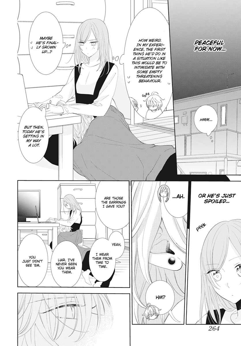 Page 8 Chapter 133 Cheeky Brat