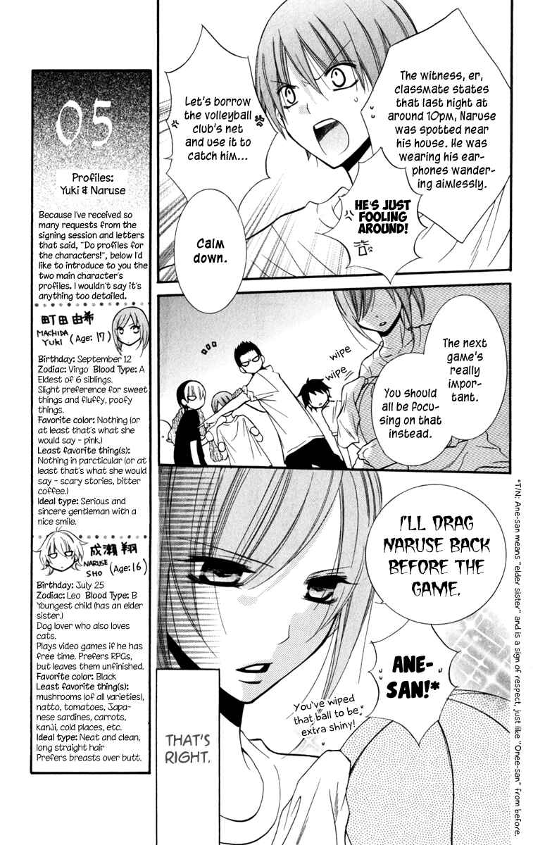 Page 11 Chapter 11 Cheeky Brat