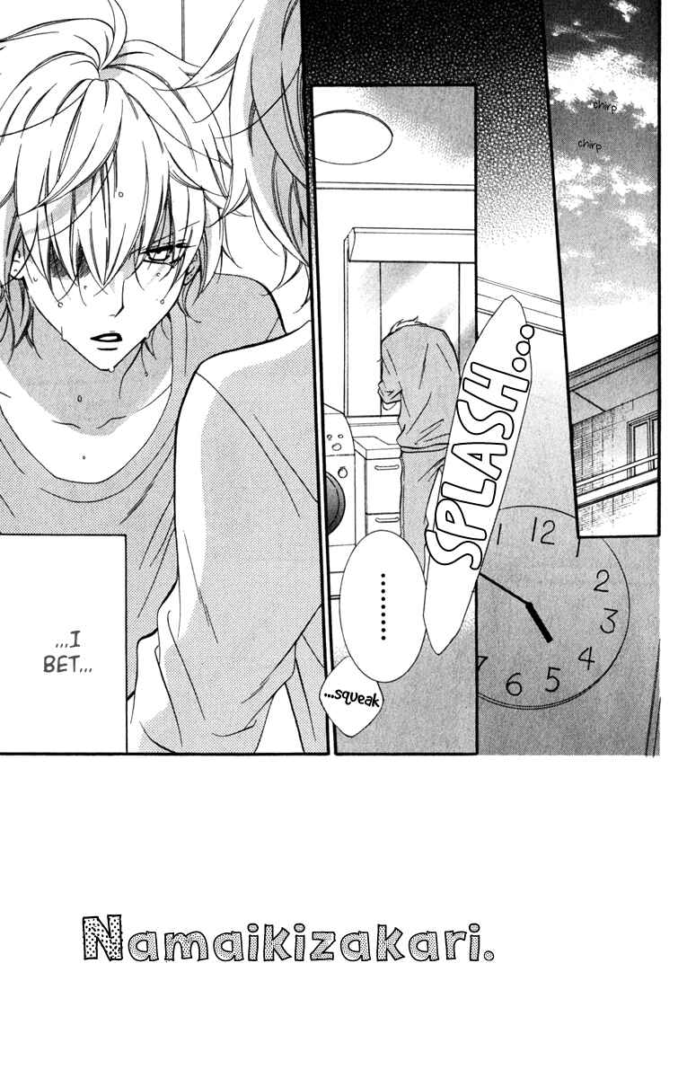 Page 3 Chapter 11 Cheeky Brat