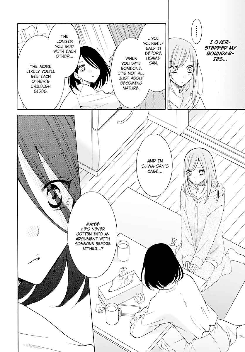 Page 16 Chapter 114 Cheeky Brat
