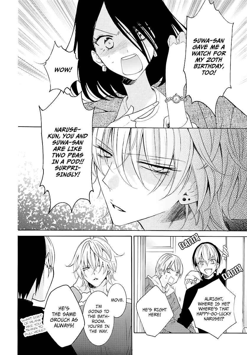 Page 4 Chapter 114 Cheeky Brat