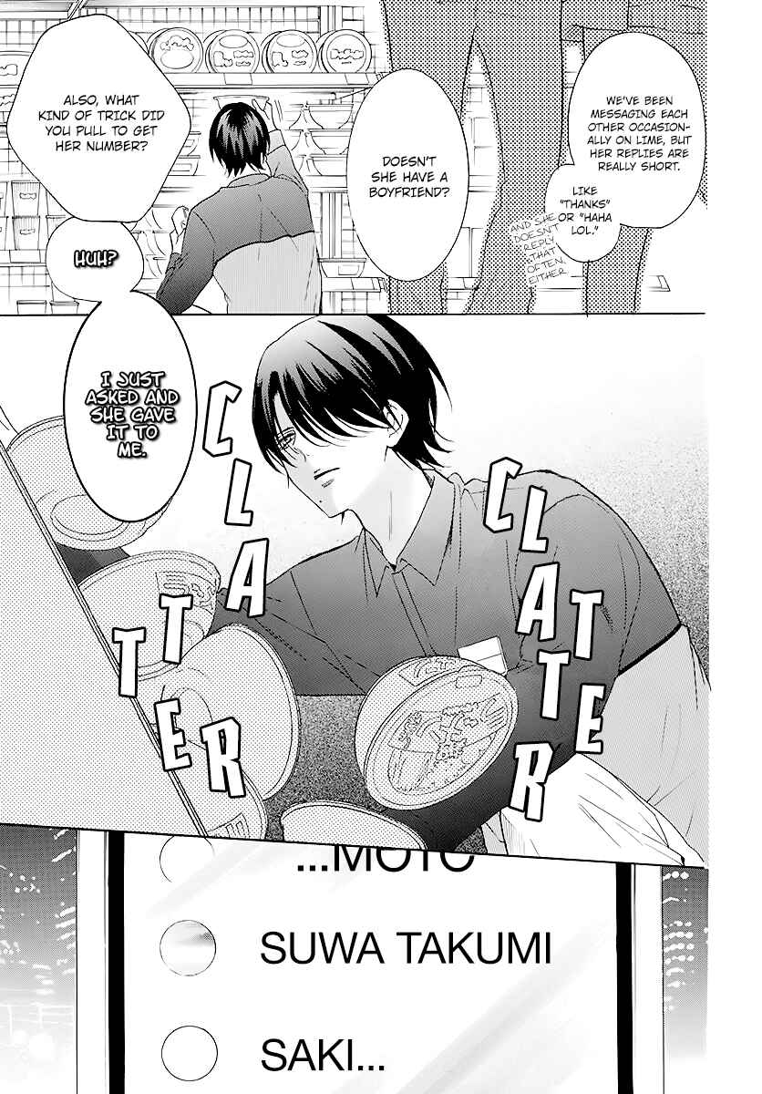 Page 7 Chapter 114 Cheeky Brat