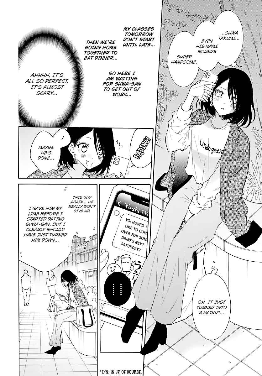 Page 8 Chapter 114 Cheeky Brat