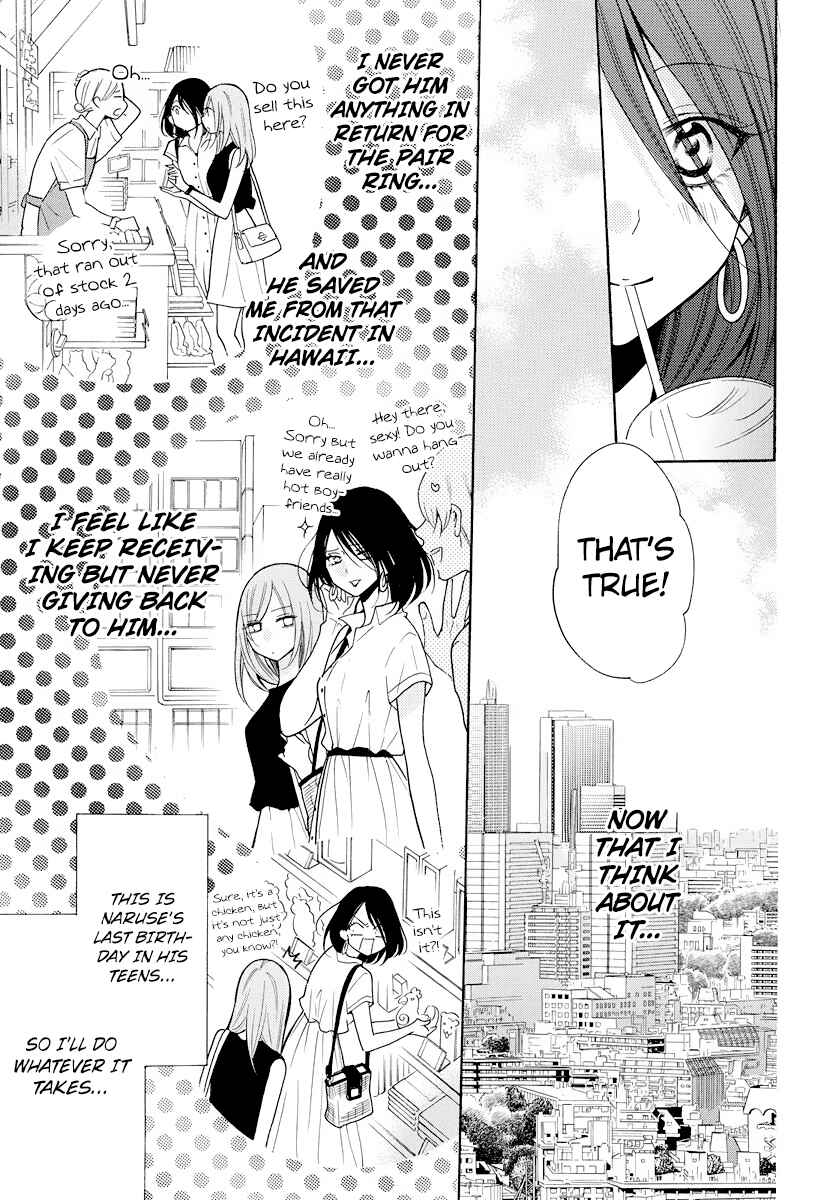 Page 10 Chapter 107 Cheeky Brat