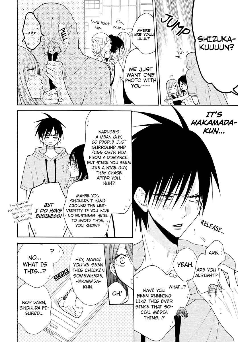 Page 13 Chapter 107 Cheeky Brat