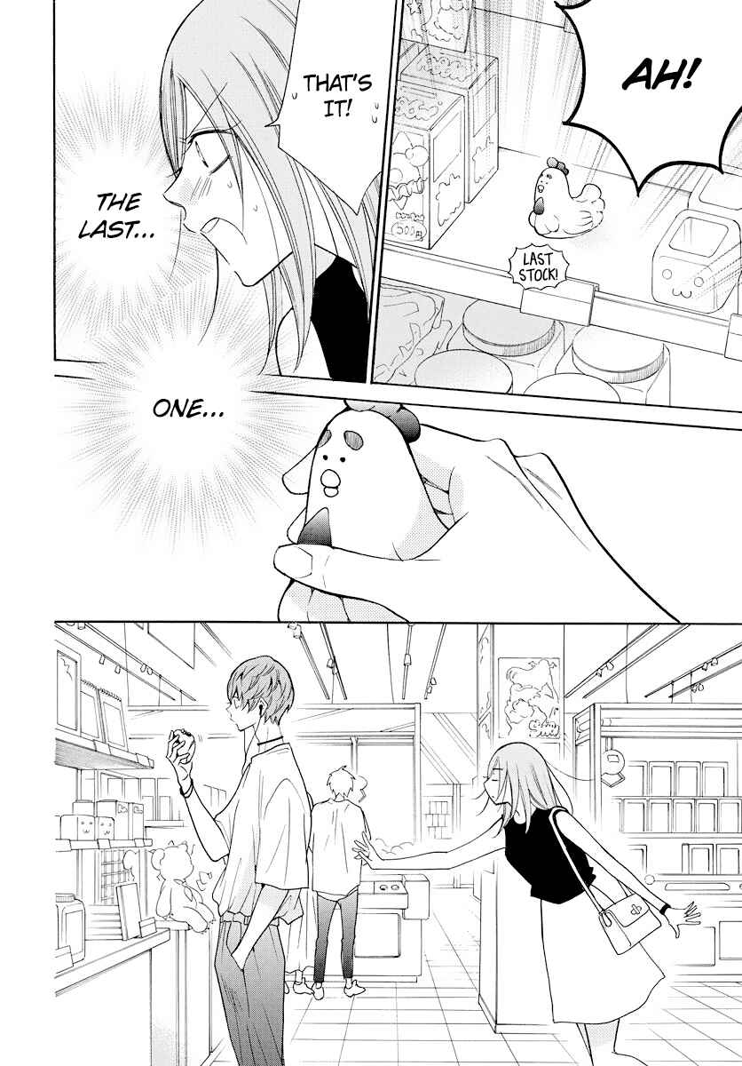 Page 17 Chapter 107 Cheeky Brat