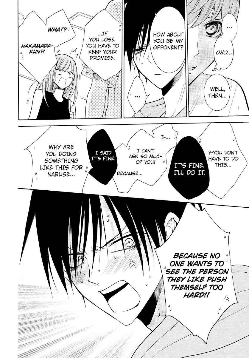 Page 25 Chapter 107 Cheeky Brat