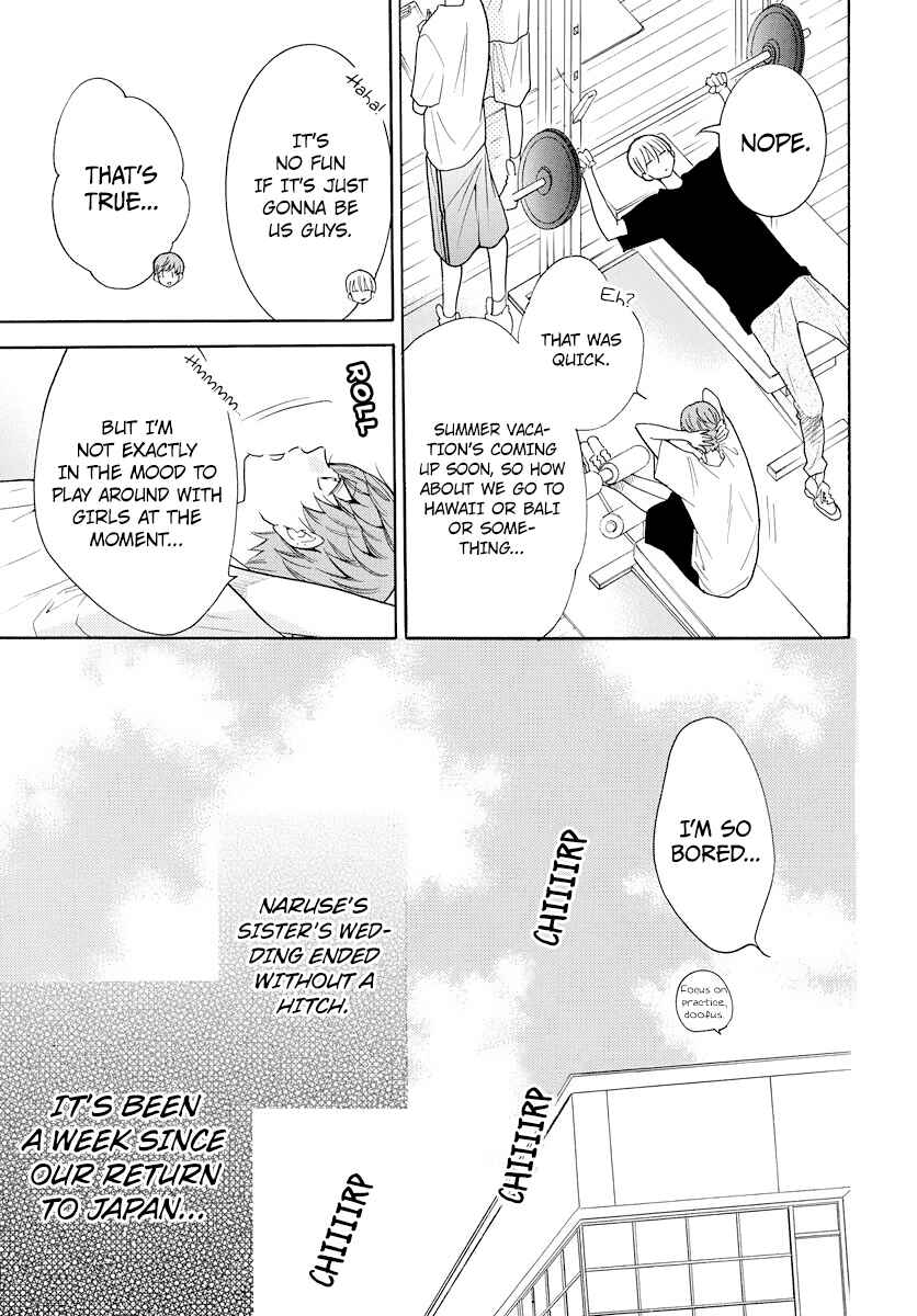 Page 4 Chapter 107 Cheeky Brat