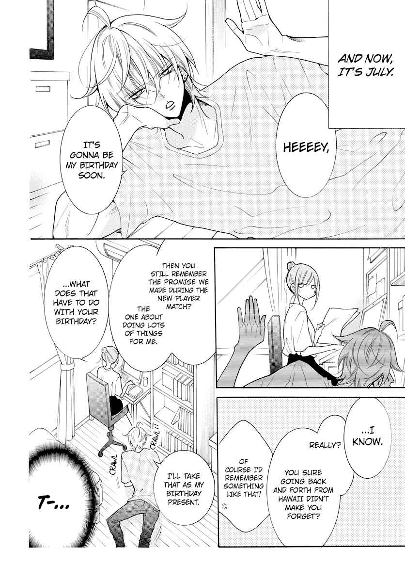 Page 5 Chapter 107 Cheeky Brat
