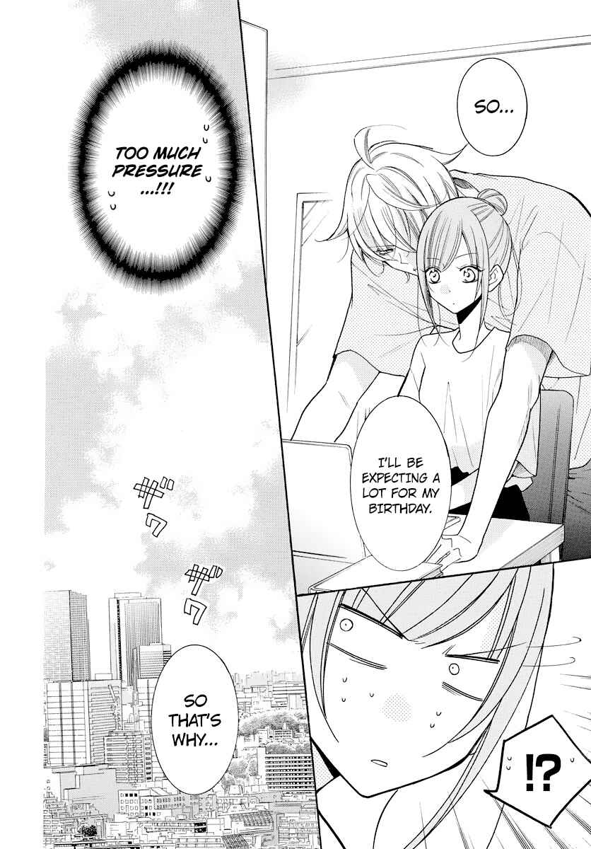 Page 7 Chapter 107 Cheeky Brat