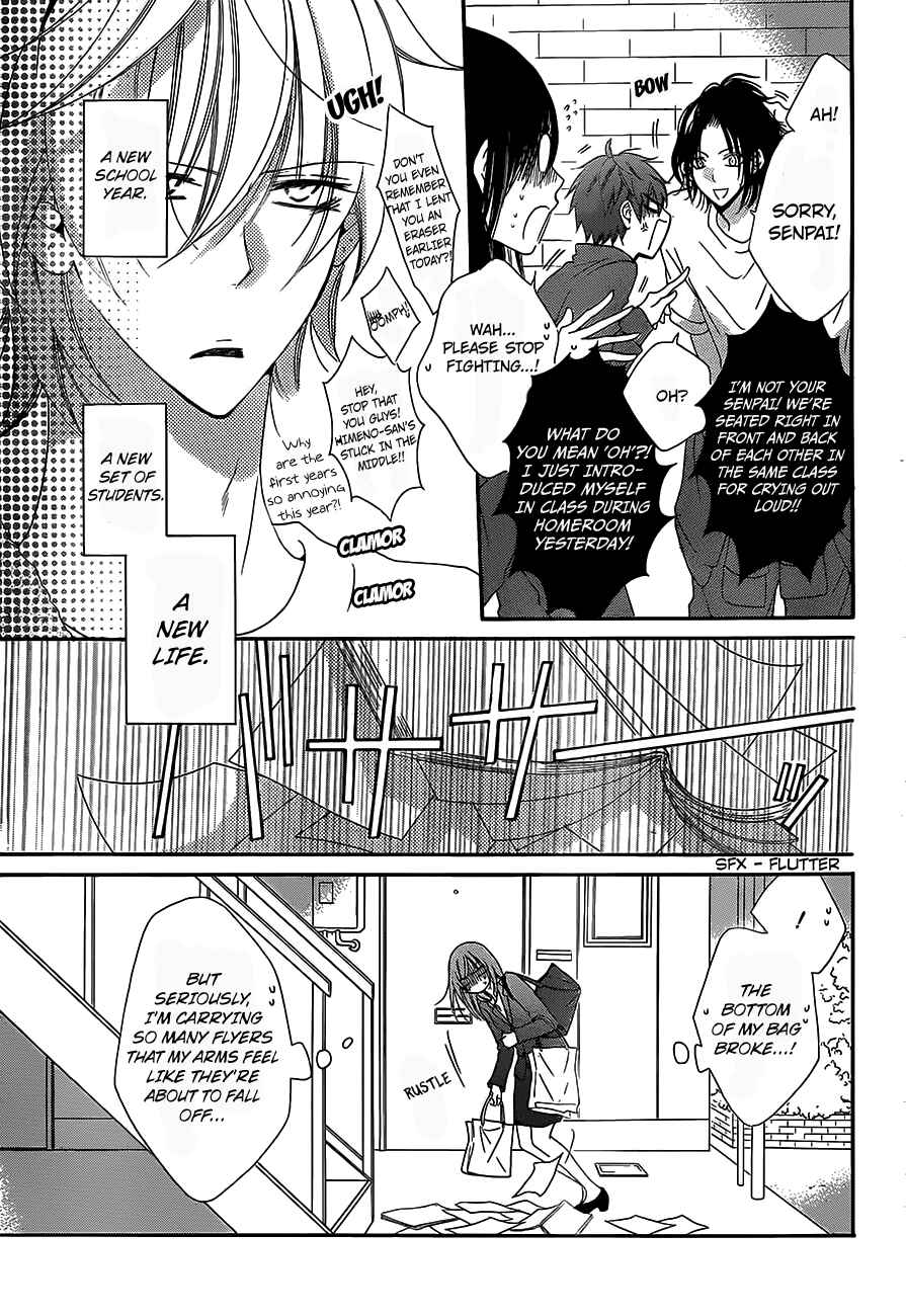 Page 10 Chapter 53 Cheeky Brat