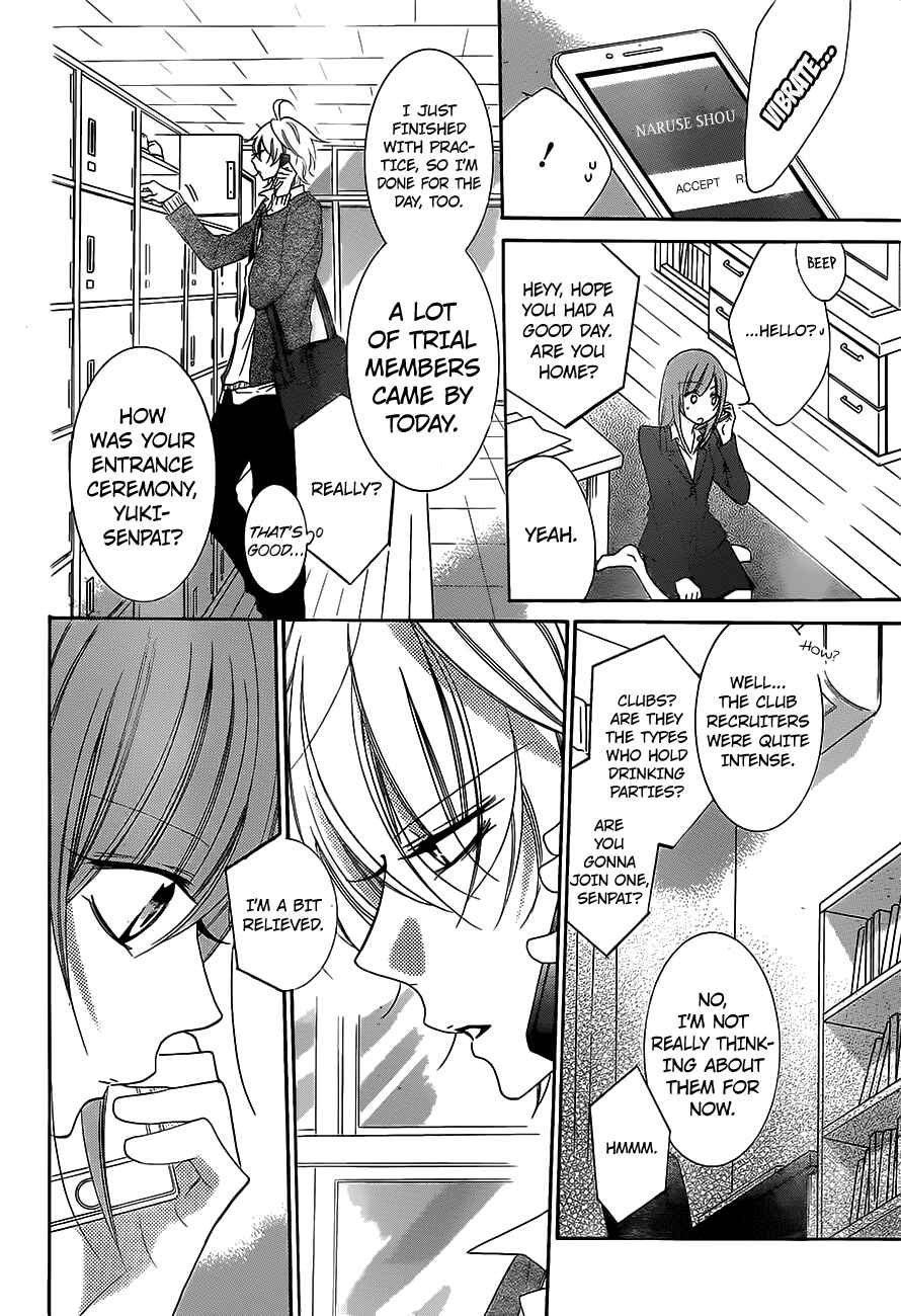 Page 13 Chapter 53 Cheeky Brat