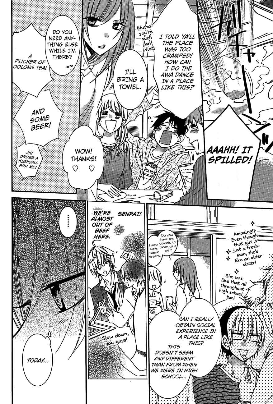 Page 19 Chapter 53 Cheeky Brat