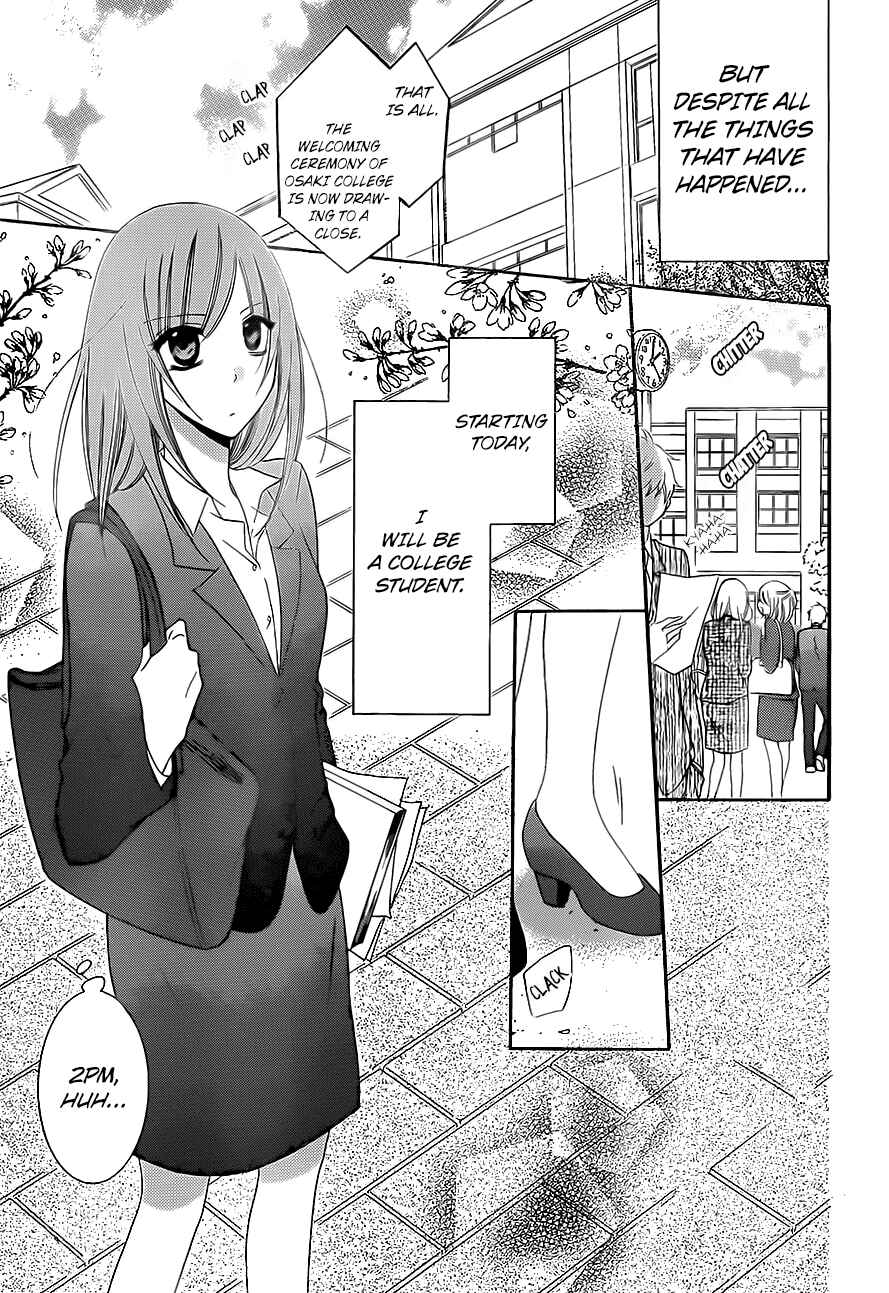 Page 4 Chapter 53 Cheeky Brat