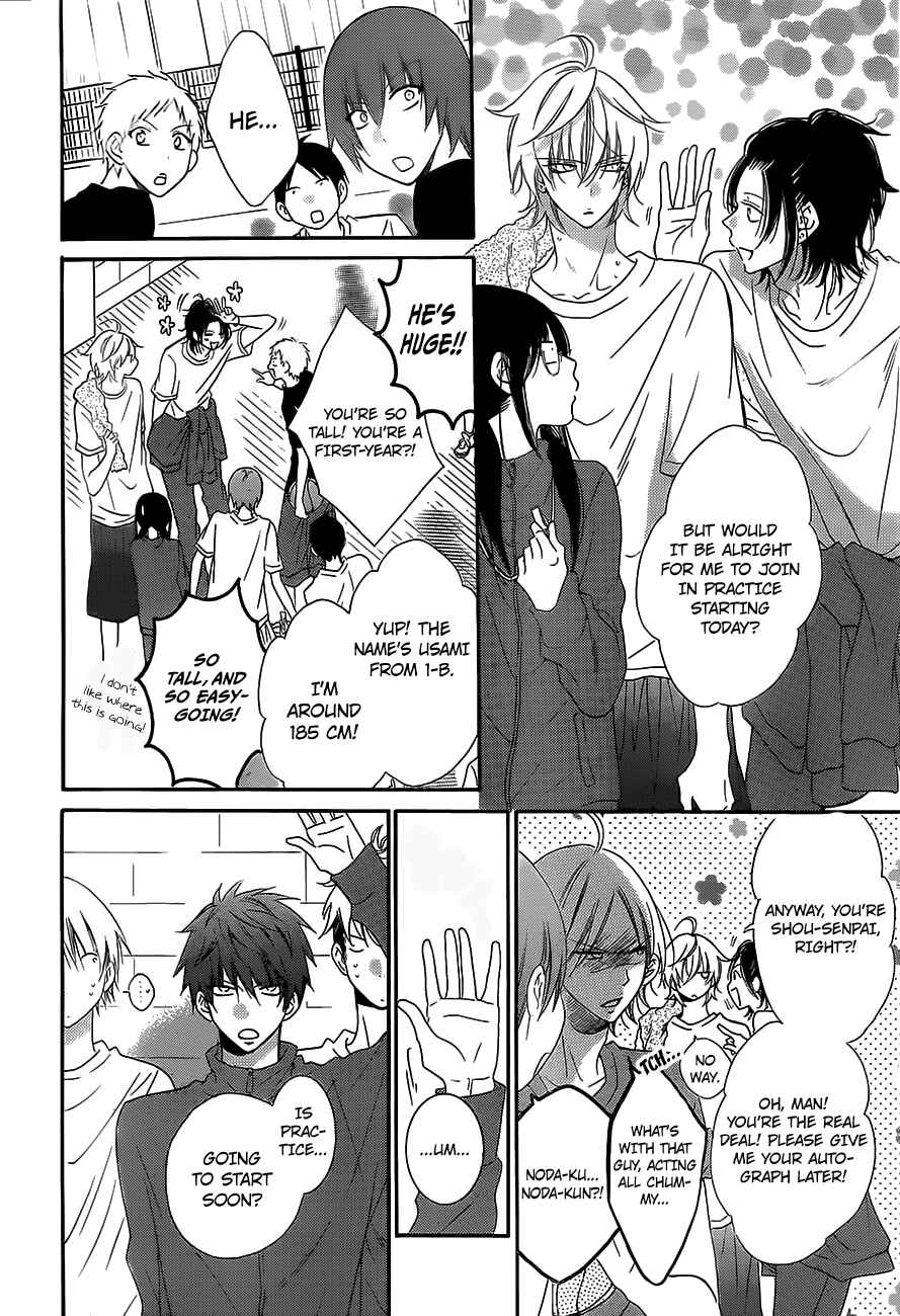Page 9 Chapter 53 Cheeky Brat
