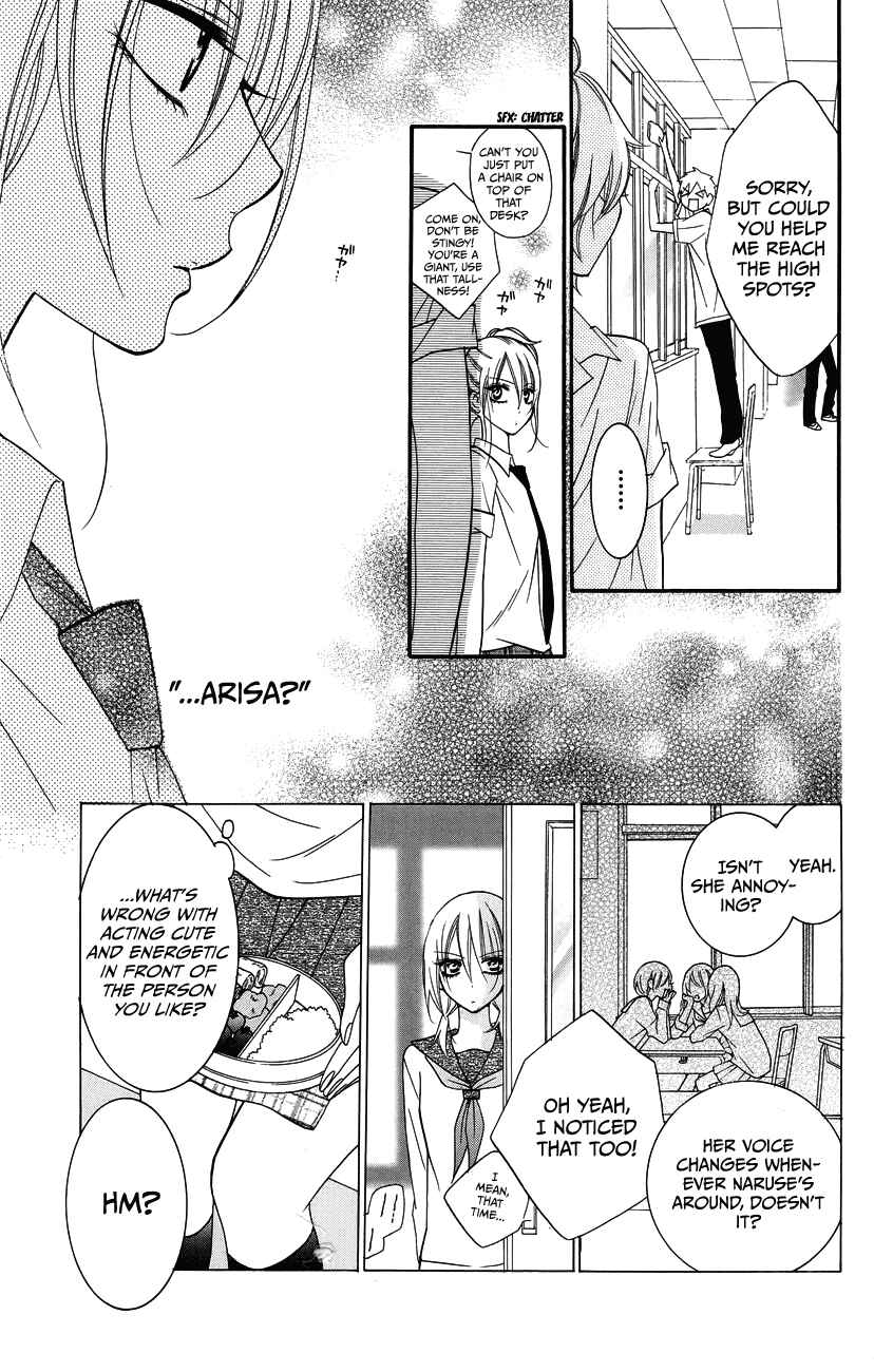 Page 19 Chapter 30 Cheeky Brat