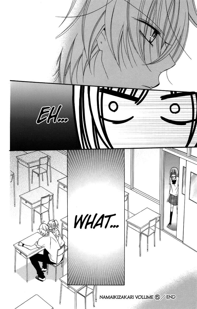 Page 30 Chapter 30 Cheeky Brat