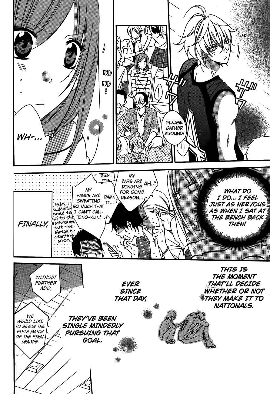 Page 10 Chapter 64 Cheeky Brat