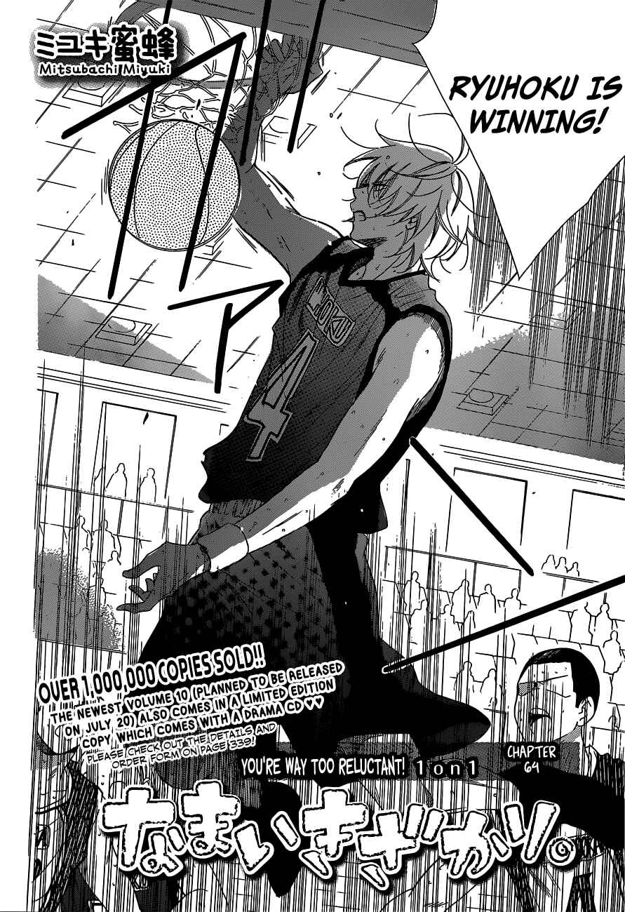 Page 2 Chapter 64 Cheeky Brat