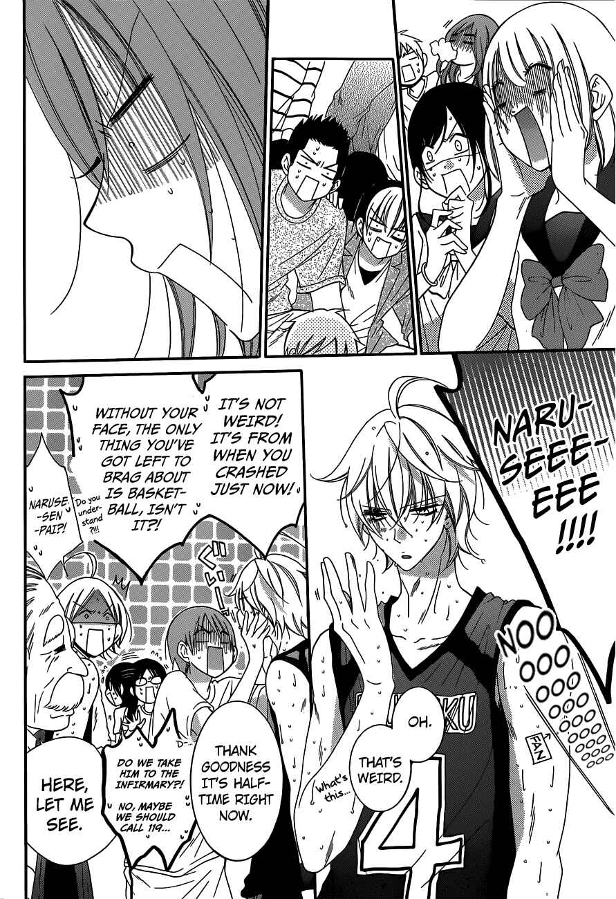 Page 20 Chapter 64 Cheeky Brat