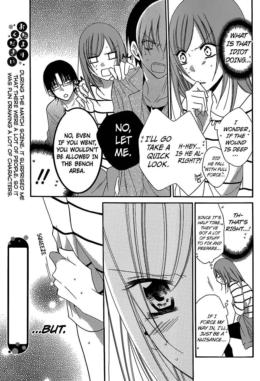 Page 21 Chapter 64 Cheeky Brat