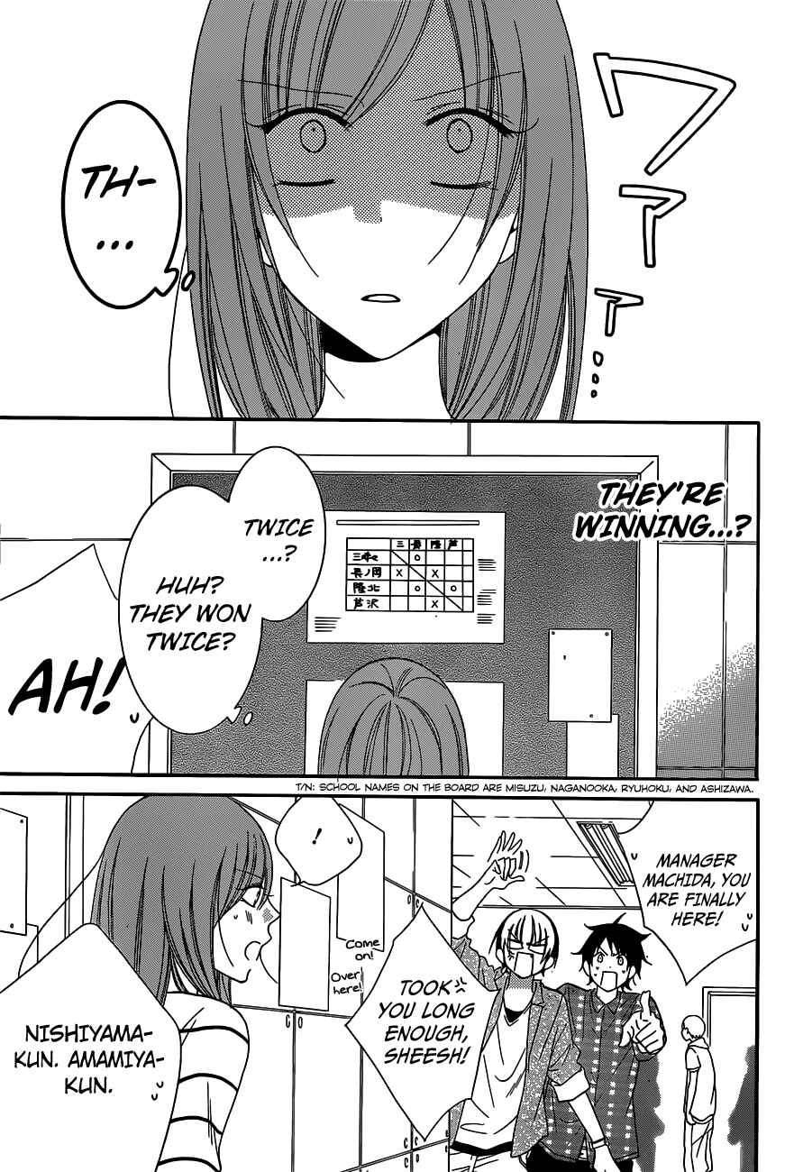 Page 3 Chapter 64 Cheeky Brat