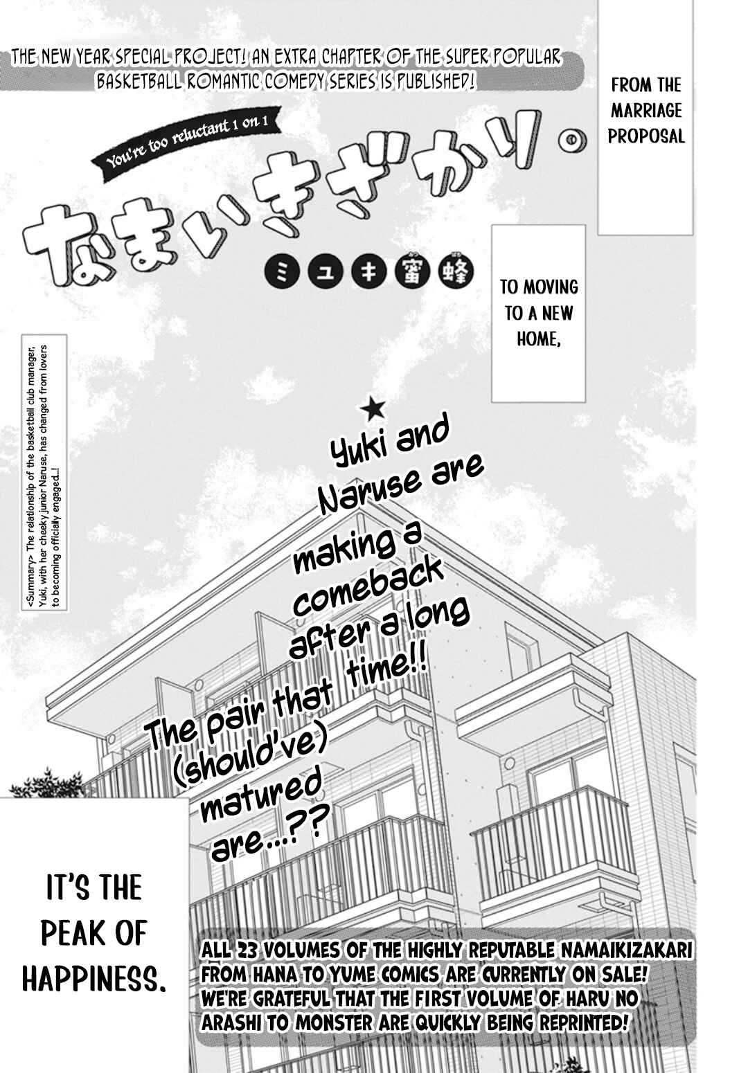 Page 2 Chapter 137.6 Cheeky Brat