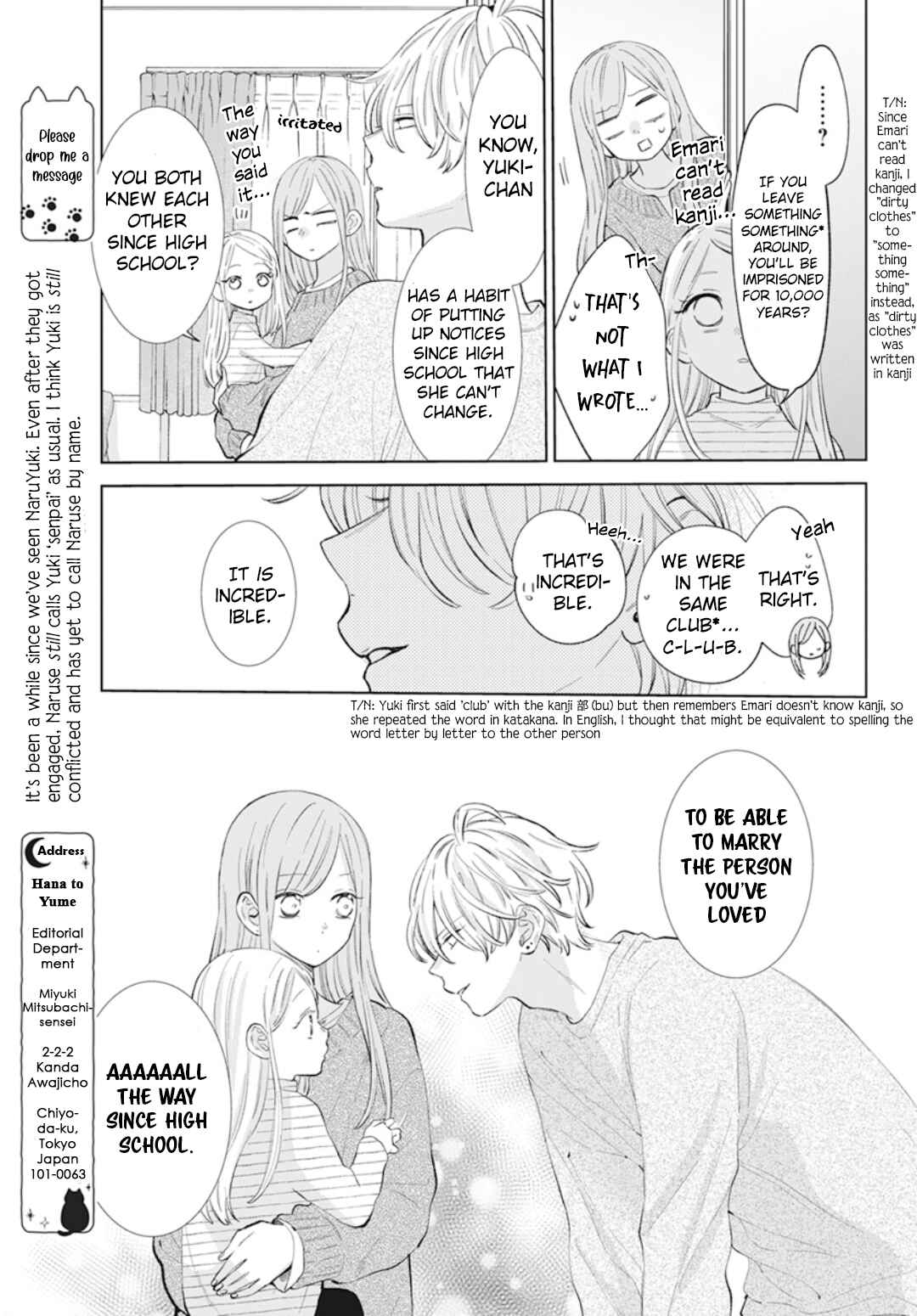 Page 6 Chapter 137.6 Cheeky Brat
