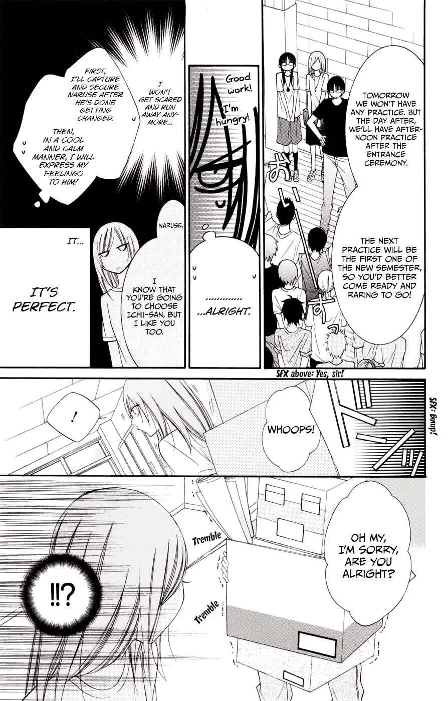 Page 10 Chapter 33 Cheeky Brat