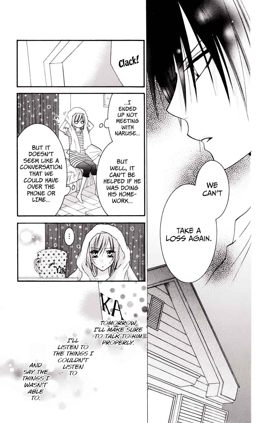 Page 8 Chapter 33 Cheeky Brat