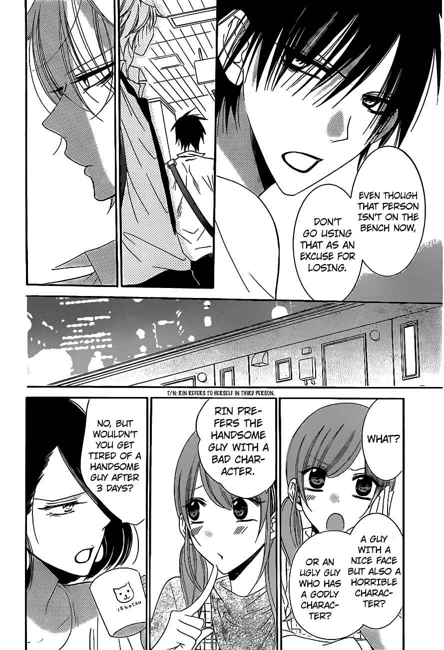 Page 15 Chapter 58 Cheeky Brat
